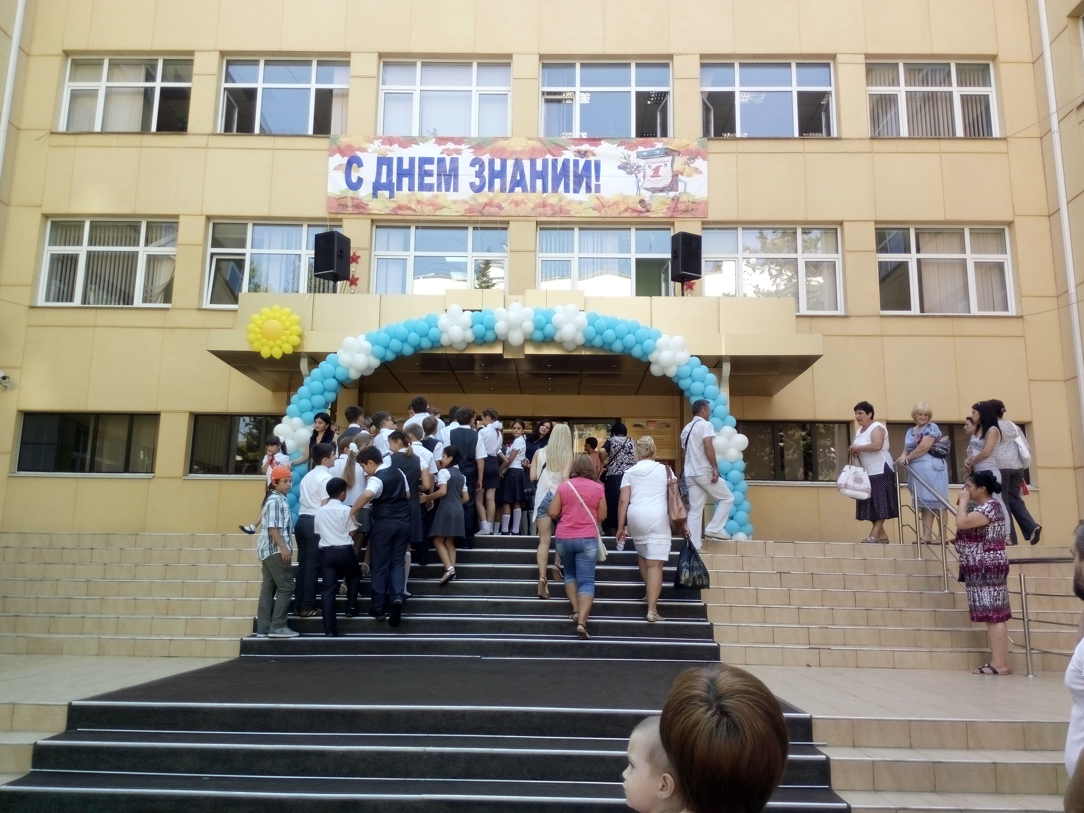 шары на праздновании в школе